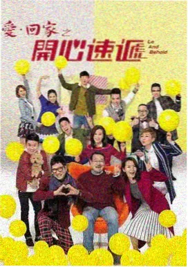 韩剧 便利店时代 海报